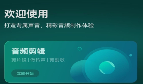 不用钱音乐软件全免费 火爆的的听歌软件分享截图