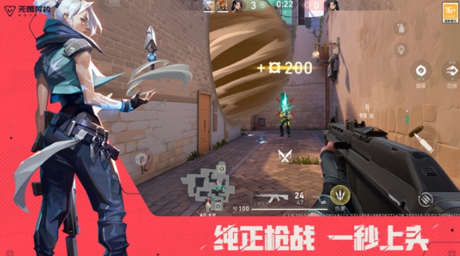 无畏契约游戏手机版公测时间盘点 无畏契约源能行动什么时候公测