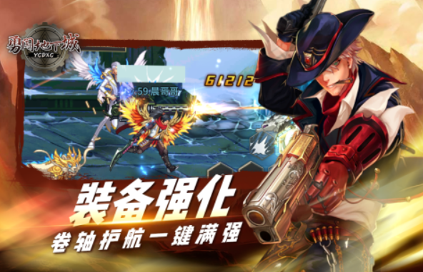 类似勇闯地下城手游分享