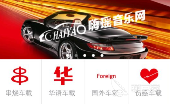不用钱音乐软件全免费 火爆的的听歌软件分享