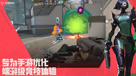 无畏契约游戏手机版内测申请入口盘点 无畏契约源能行动内测时间