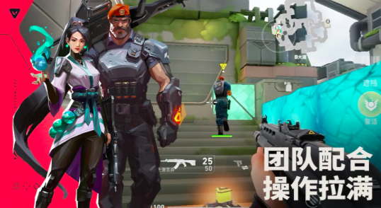 无畏契约游戏手机版叫什么名字名字 无畏契约能源行动手游信息爆料