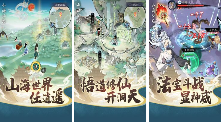 能够爆装备的仙侠手游下载合集