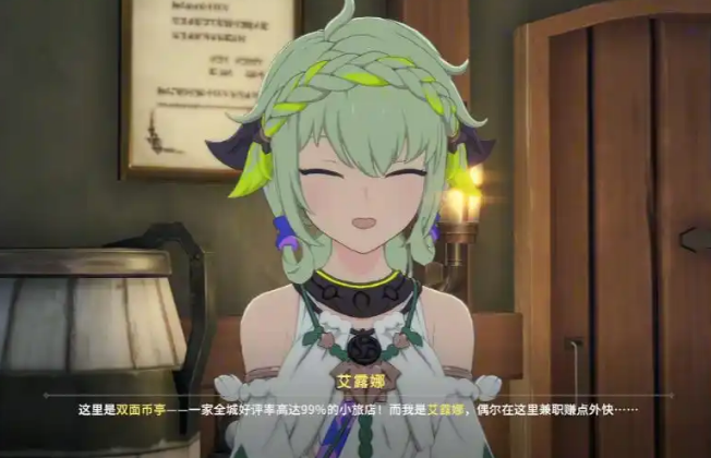 星痕共鸣是蓝色协议吗 星痕共鸣特色详解