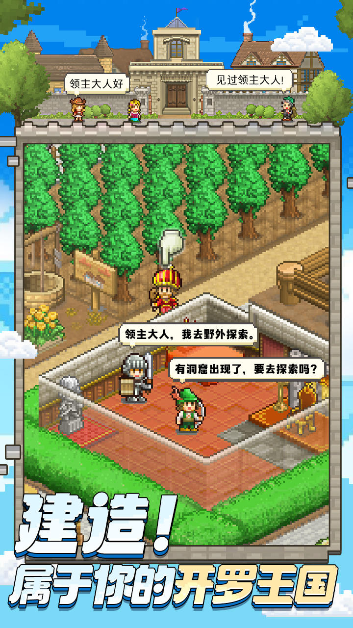 手机端开罗游戏大全
