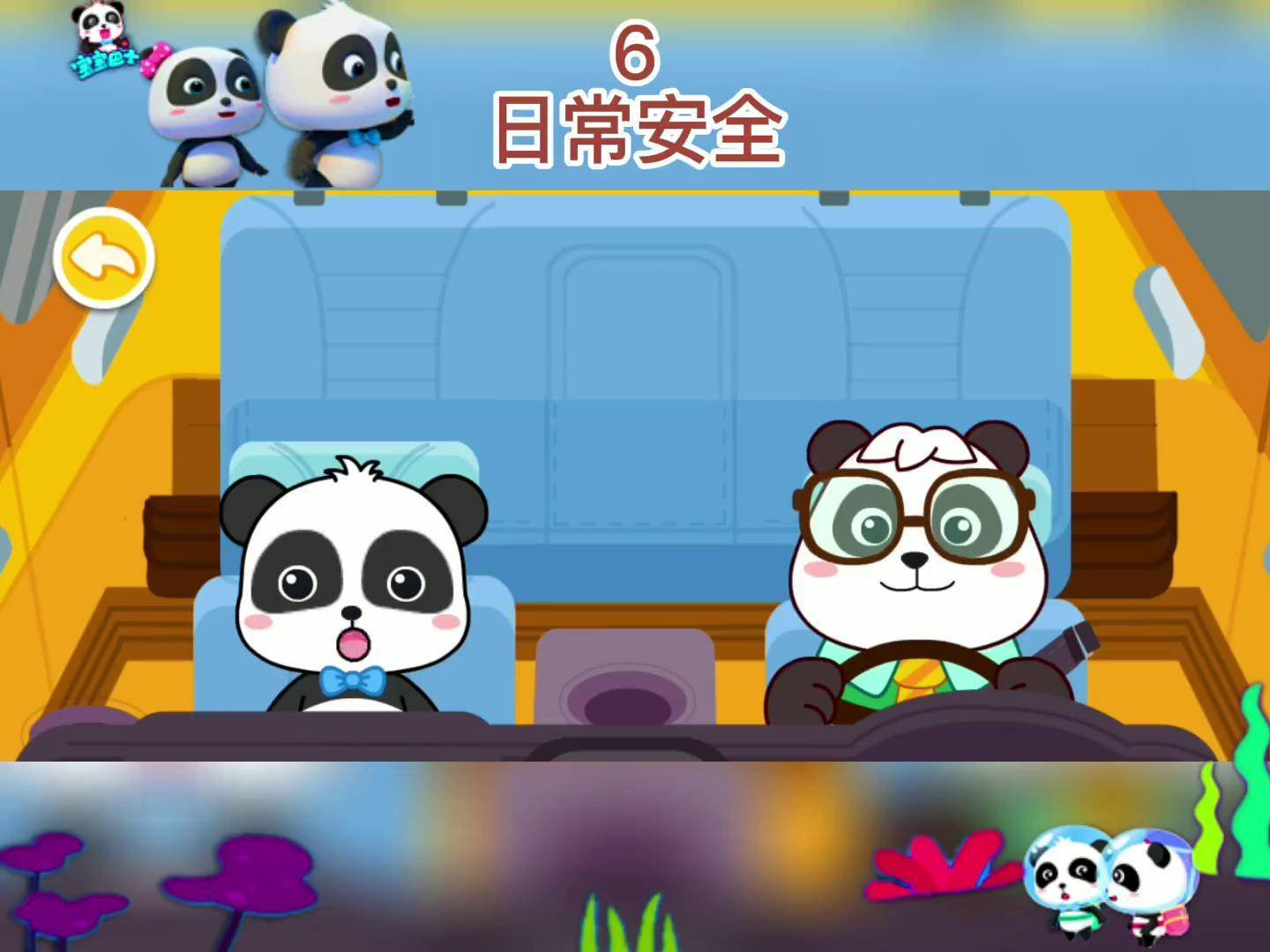 小孩子玩的游戏都有哪些呀
