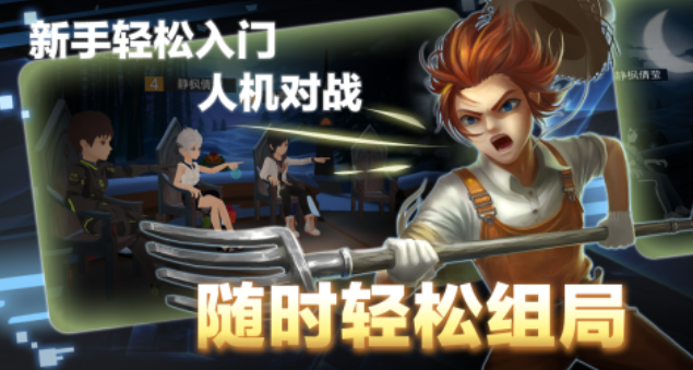 有趣的vr社交游戏下载推荐