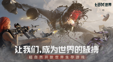 有枪炮手职业的手游有哪些