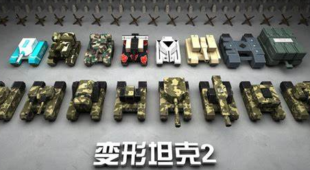 单人游戏坦克有哪些介绍2025