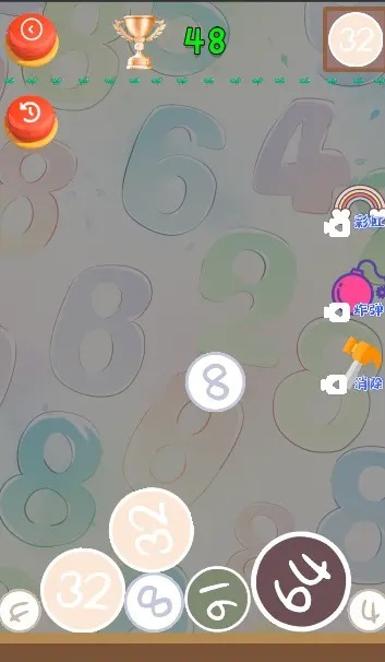 不用钱的2048手机游戏有哪几款 2025耐玩的2048小游戏下载截图