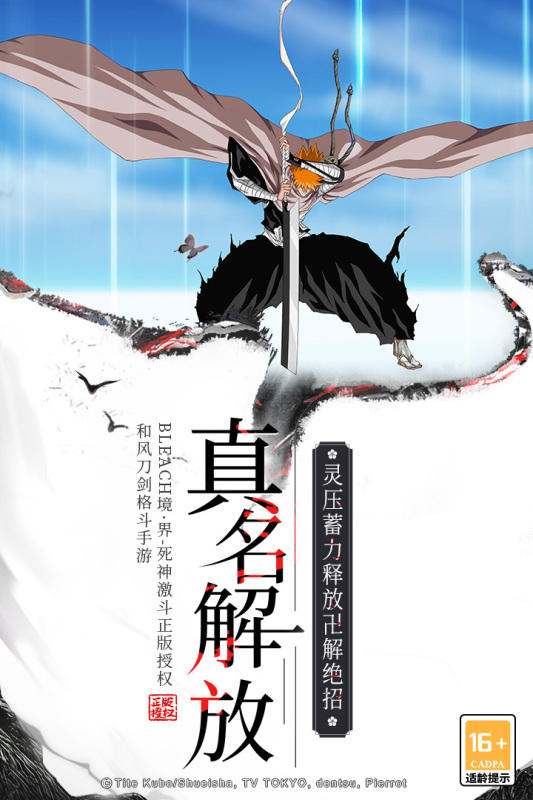 精彩的同人游戏下载 2025必玩的同人游戏有哪几款截图