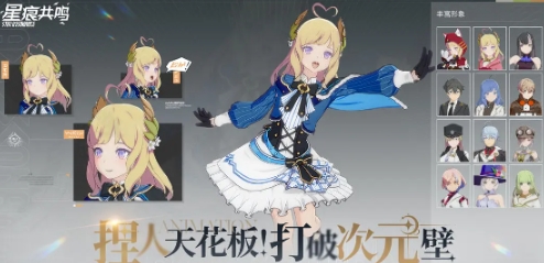 星痕共鸣前身是什么 星痕共鸣前身盘点