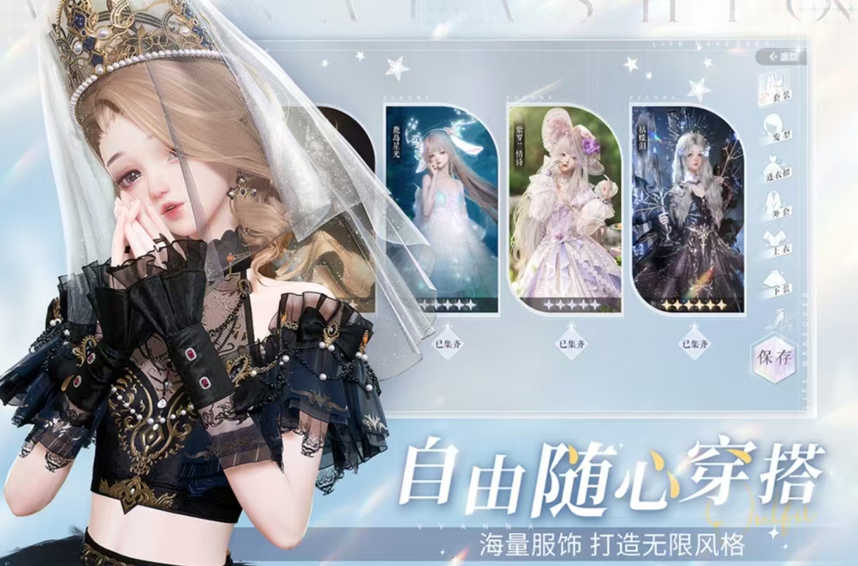 耐玩受欢迎的汉化乙女游戏分享2025 好玩的乙女游戏手机版有哪几款截图