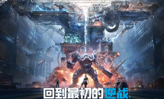 逆战未来内测资格申请怎么操作 逆战未来内测资格获取教程