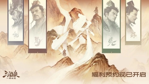 精彩的游卡有哪几款游戏介绍 2025必玩的游卡游戏榜单截图