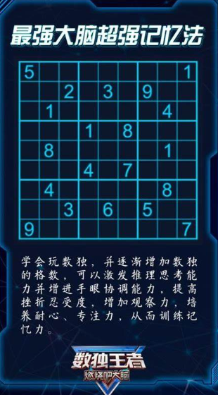 可以训练专注力的游戏介绍2025