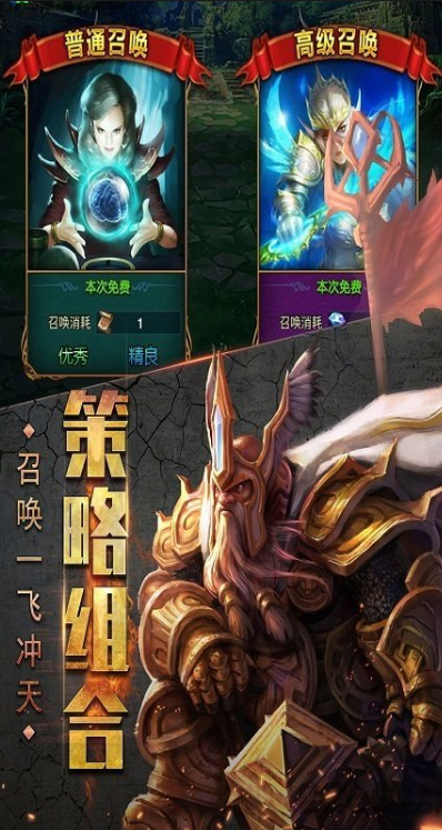 经典的暗黑刷宝游戏手机版分享 2025必玩的暗黑游戏有什么截图
