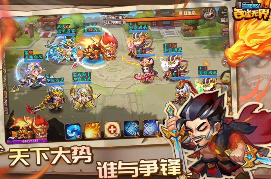 有一款回合战斗型的不用网络游戏有卡牌叫什么名字 耐玩的单机回合游戏下载2025截图