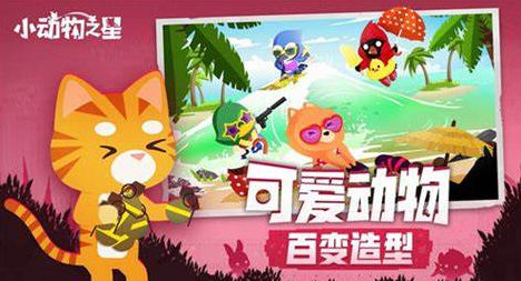两个人一起打怪的手游推荐