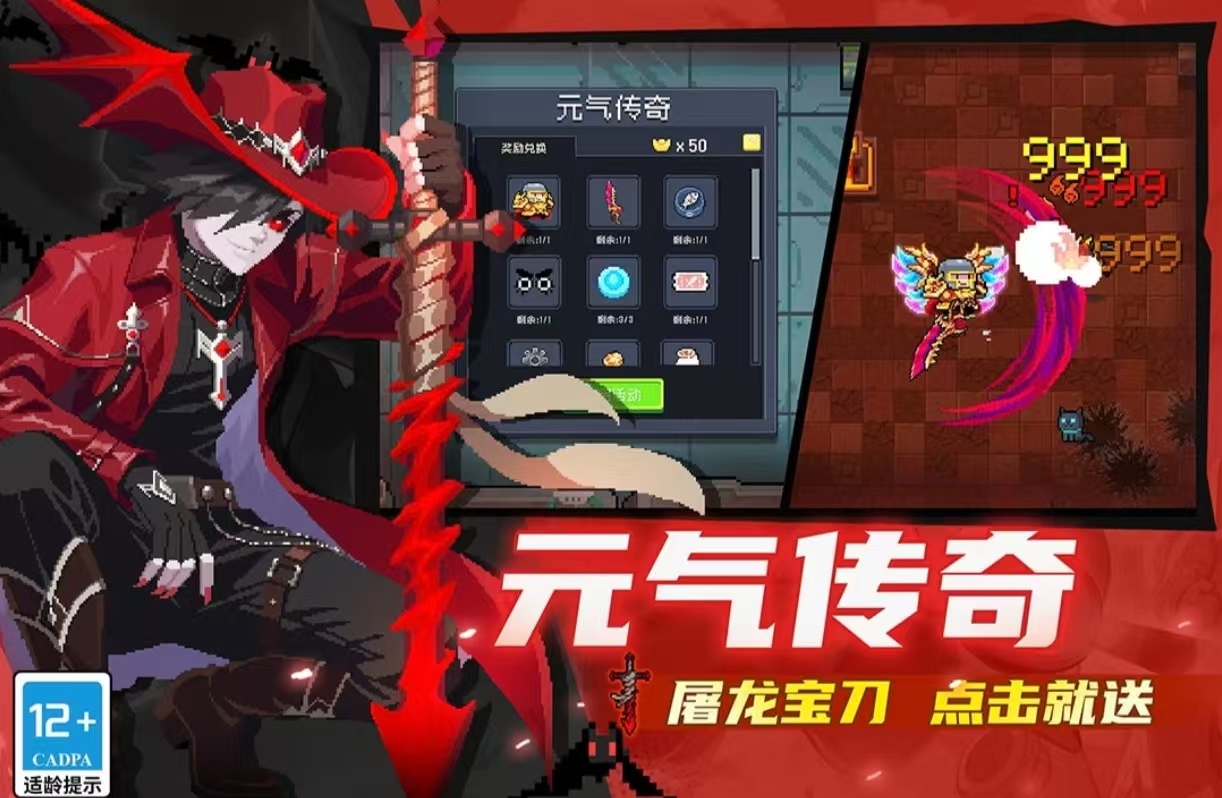 受欢迎的2019不用网络游戏榜单合集合辑 值得下载的单机游戏手机版有哪几个截图
