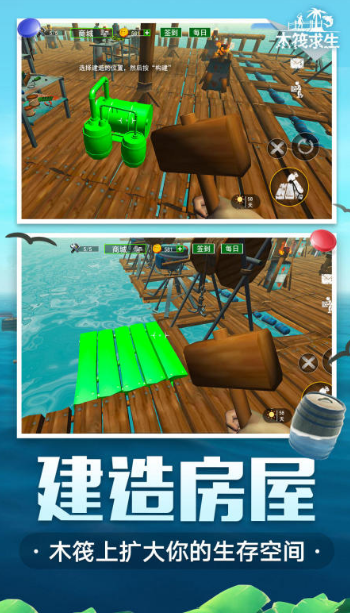 好玩的木筏求生游戏推荐2025