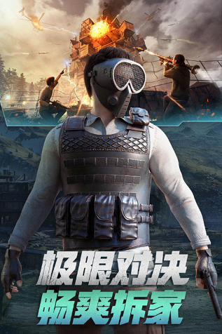 和明日之后一样的生存类游戏推荐