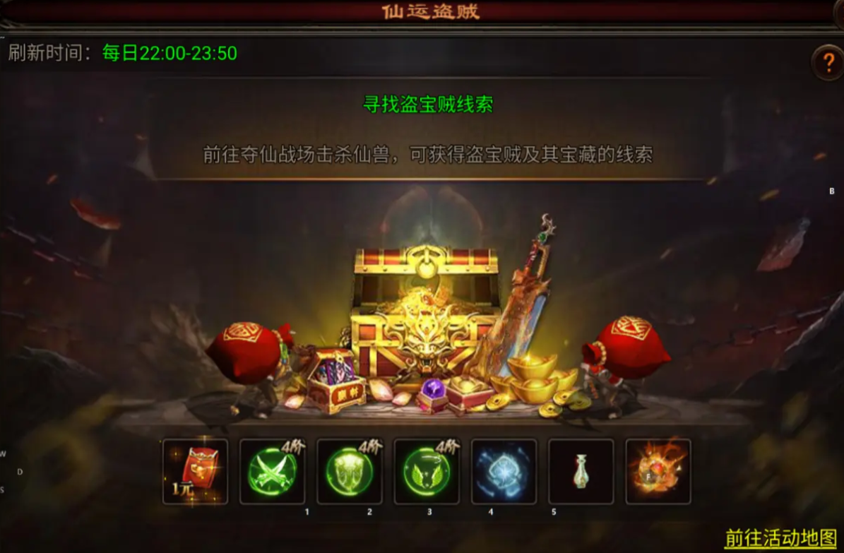 战火英雄游戏类型盘点 战火英雄是什么类型的游戏截图