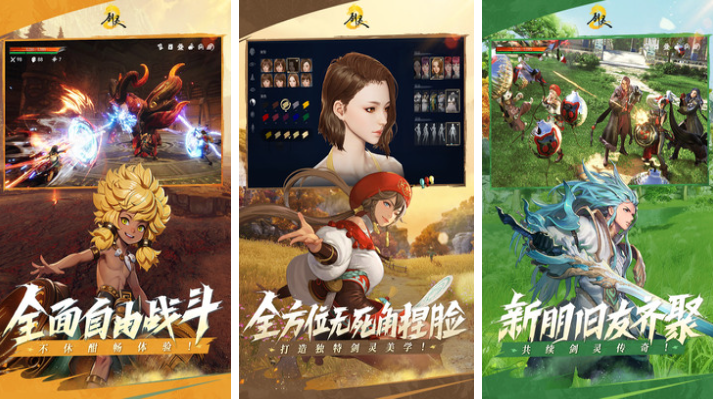 榜单合集4的新大型3d网络游戏before_2 耐玩的网游前五名2025截图