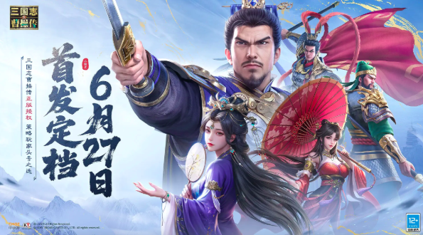 新三国志曹操传教程合辑 新三国志曹操传怎么玩