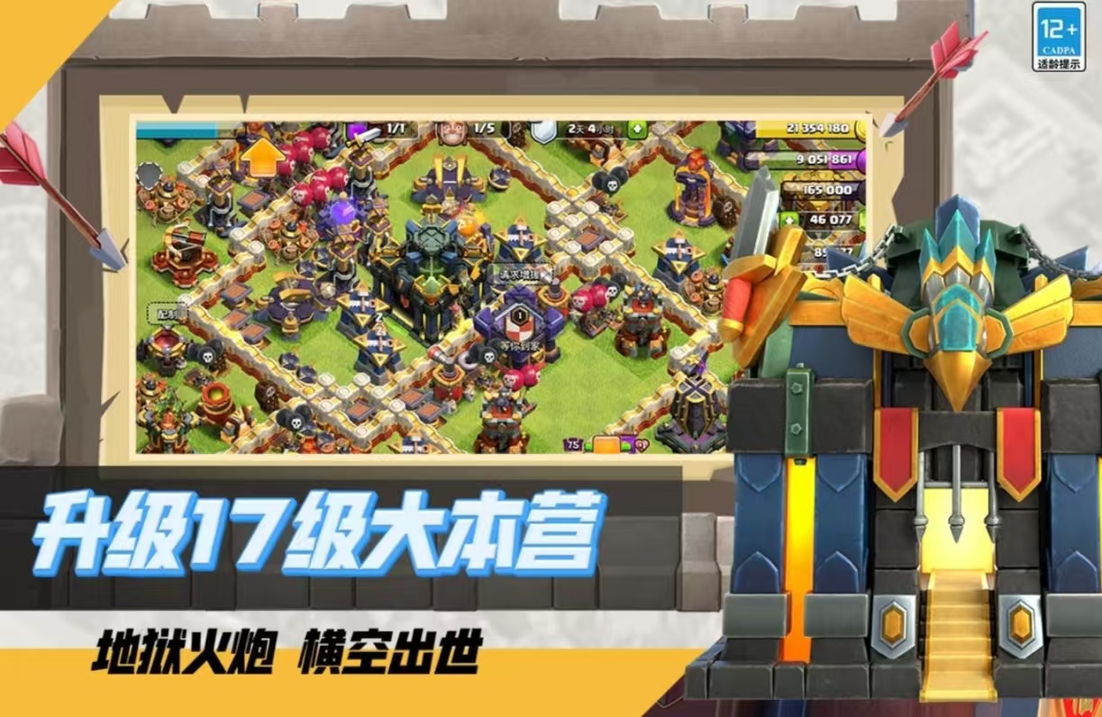 耐玩的国外游戏热度榜单合集合辑2025 国外好玩的游戏手机版有哪几款截图