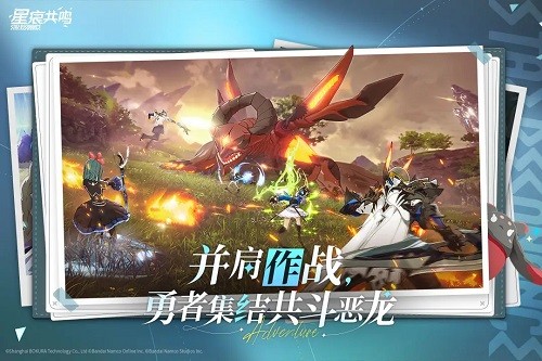 星痕共鸣巨刃守护者盘点 星痕共鸣巨刃守护者教程