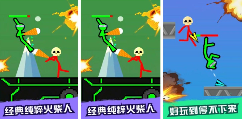 不一样的格斗游戏有哪些