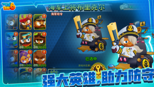 小猴子闯关游戏有哪几款 2025经典的小猴子闯关游戏介绍截图
