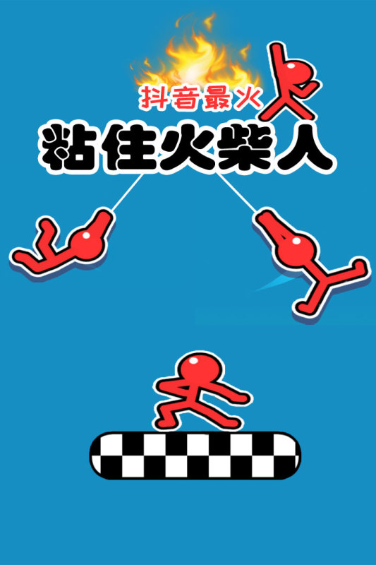 好玩的二年级最简单20个游戏2025