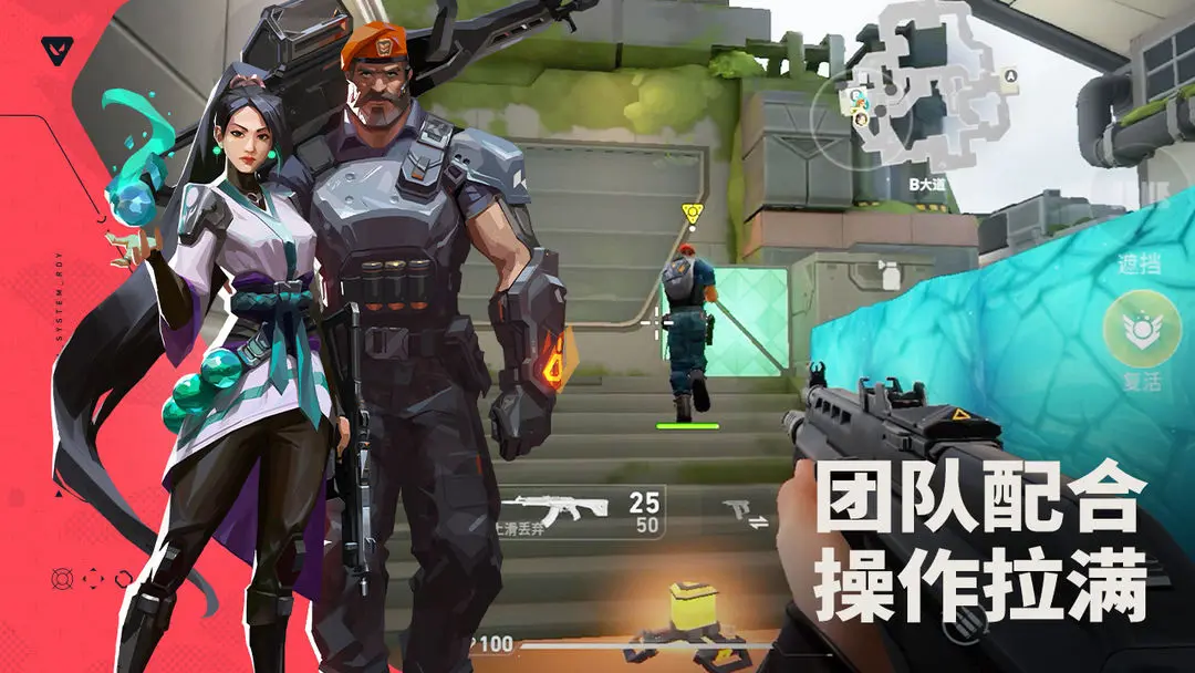 无畏契约源能行动预约链接