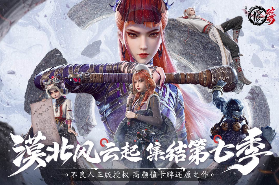 受欢迎的测试小游戏榜单合集 2025有趣的内测游戏介绍截图
