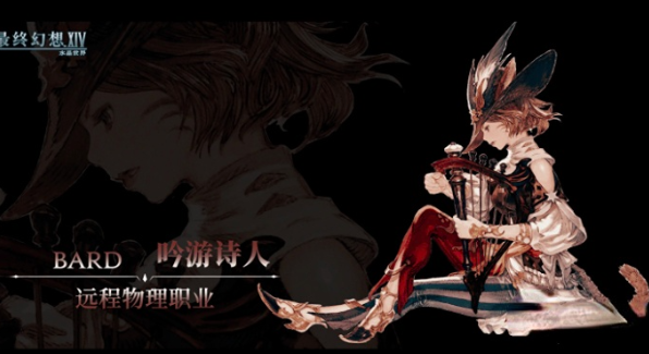 ff14游戏手机版职业分享 最终幻想14水晶世界职业选择有哪几款