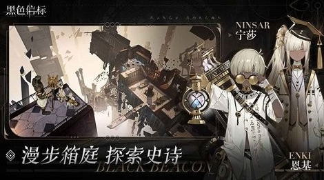 相似勇者斗恶龙的游戏手机版有哪几款 2025经典的和勇者斗恶龙差不多游戏排行截图
