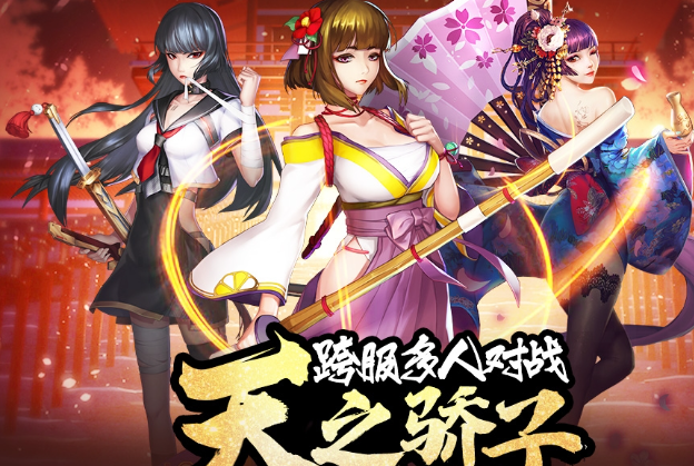 美女游戏哪个值得玩2025 火爆的有趣的美女游戏分享截图