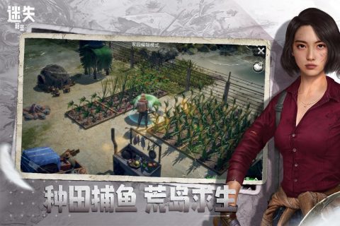 火爆的的榜单0版荒岛生存游戏分享 2025不错的双人荒岛生存游戏before_1截图