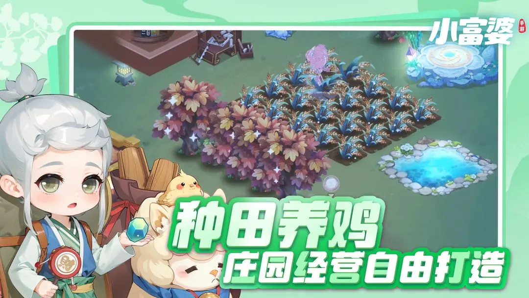 适合一年级六一玩的游戏分享 2025受欢迎的儿童游戏有哪几款截图