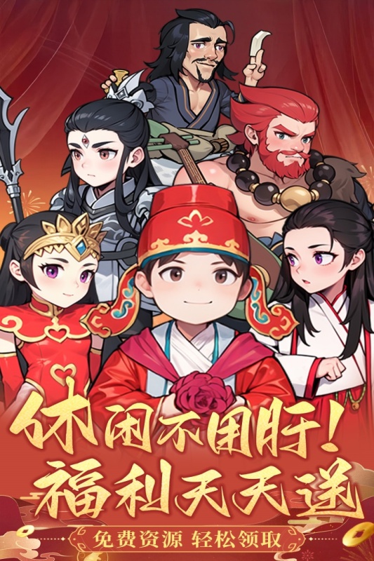 最好玩网络游戏排名推荐 2025有趣的网游有哪几款截图