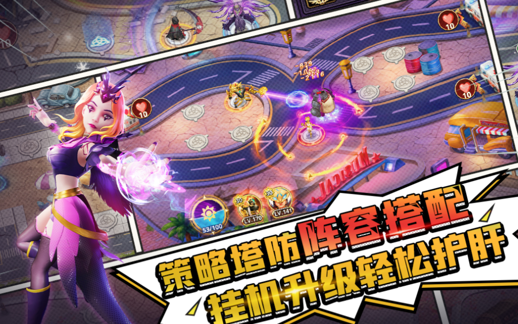 人气较高的塔防游戏19年下载 好玩的塔防游戏前五截图