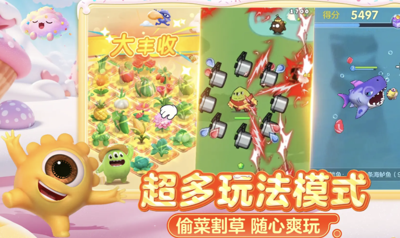 榜单3小学五年级游戏合辑 适合小学生玩的游戏before_12025截图