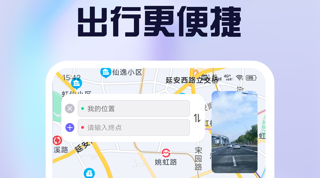 行车记录仪app软件下载有哪几款 行车记录仪哪些软件好用截图