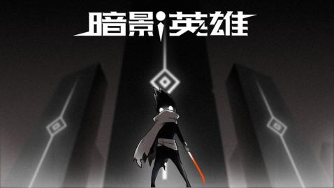 热门的顶级英雄游戏手机版有哪几款2025 必玩的顶级英雄游戏合辑截图