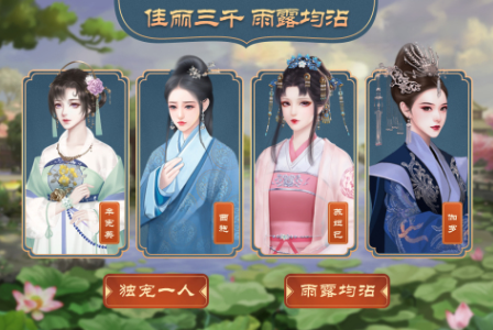 很火的一个养成男的游戏分享