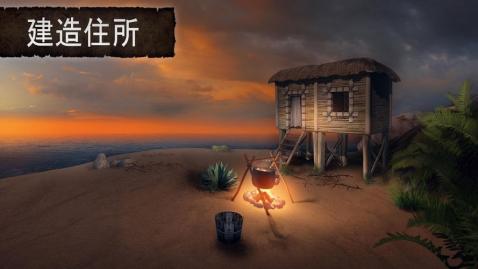 必玩的荒岛生存手游最新版盘点
