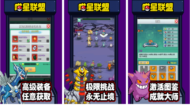 流行的宝可梦tcg手游下载