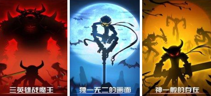 2012年左右的火柴人游戏有哪几款 受欢迎的火柴人游戏分享截图